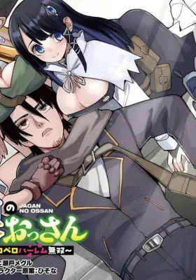 Old Man with the Evil Eye: An Unimpressive Thirty-Something's Harem Dominance