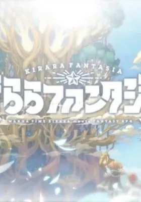 Oshiete! Kirara Fantasia