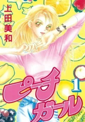 Peach Girl