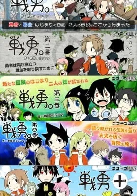 Senyuu. (2010)