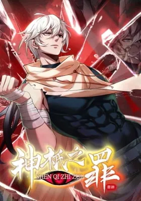 Sins of the Gods