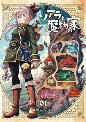 Soara and the House of Monsters