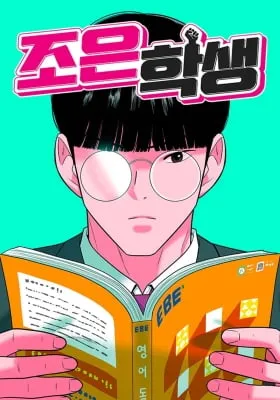 Student Jo Eun
