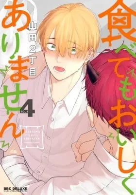 Tabetemo Oishikuarimasen