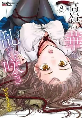 Takane no Hana wa Midaresaki