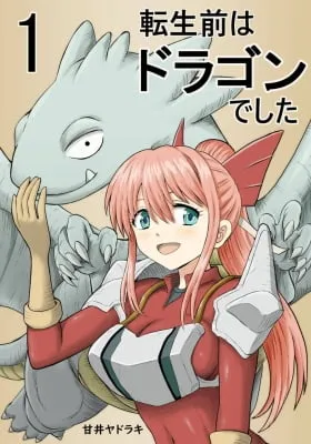 Tensei Mae Wa Doragon Deshita