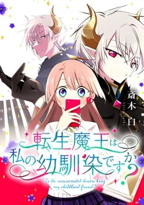 Tensei Maou wa Watashi no Osananajimi desu ka?