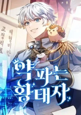 The Crown Prince That Sells Medicine