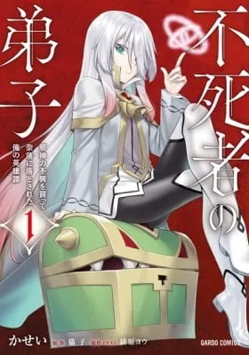 The Disciple of Lich