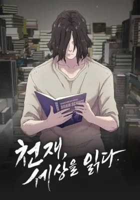 The Genius Who Sees Through the World