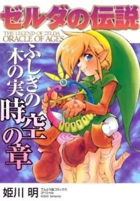 The Legend of Zelda: Oracle of Ages