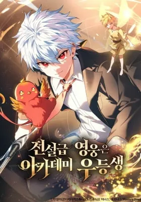 The Legendary Hero is an Academy Honors Student