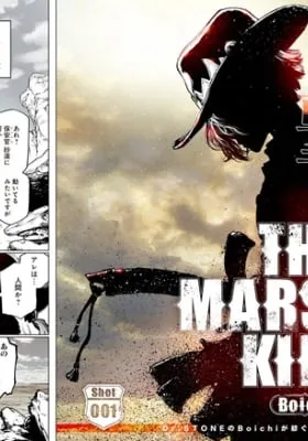 The Marshal King