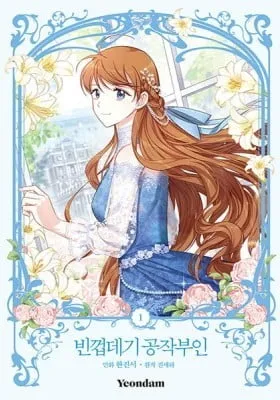 The Soulless Duchess