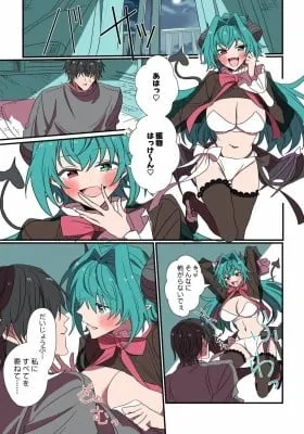 The Story of Succubus (Colored)