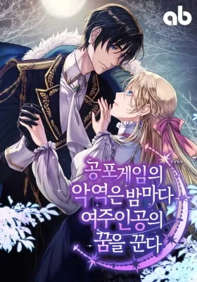 The Villain in the Horror Game Dreams of the Heroine Every Night