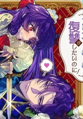 The Villainess Can't Take Revenge on Her Reaper Father