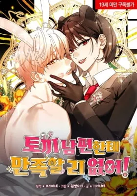There's No Way I'd Be Satisfied With a Rabbit Husband!