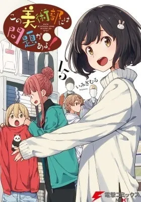 This Art Club Has a Problem!