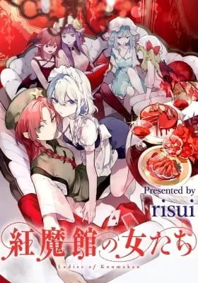 Touhou - Ladies of Scarlet Devil Mansion (Doujinshi)