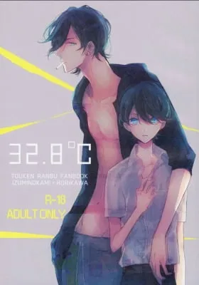 Touken Ranbu - 32.8°C (Doujinshi)