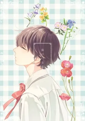 Touken Ranbu - Quip's KaneHori Reprint Collection (Doujinshi)
