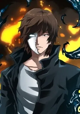 Trace Remaster