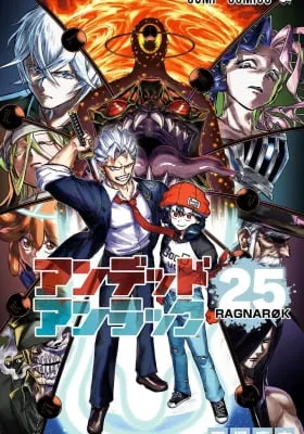 Undead Unluck