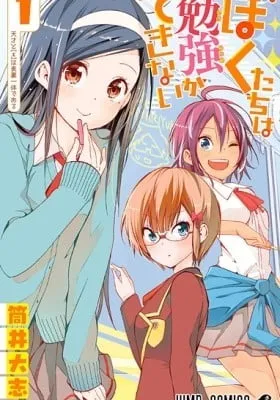 We Never Learn