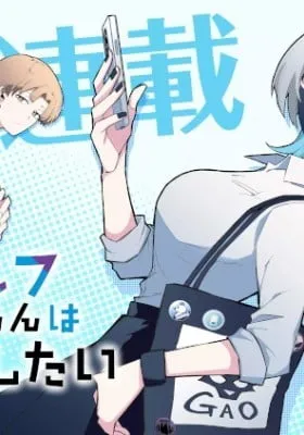 Wolf-chan wa Sumashitai