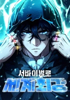 World's Strongest Survivor