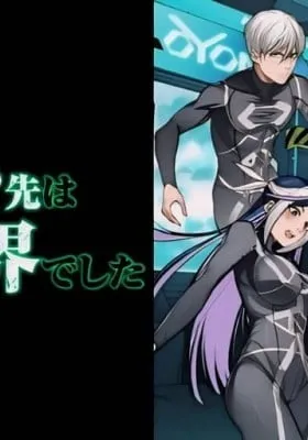 Yami Baito Saki wa Isekai Deshita