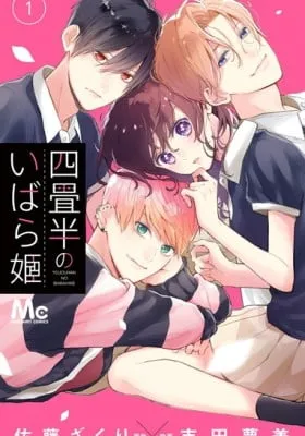 Yojouhan no Ibara-hime