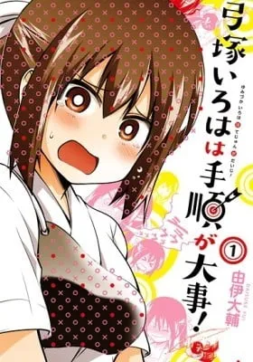 Yumizuka Iroha wa Tejun ga Daiji!
