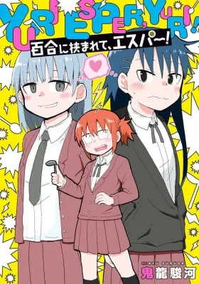 Yuri ni Hasamarete, Esper!